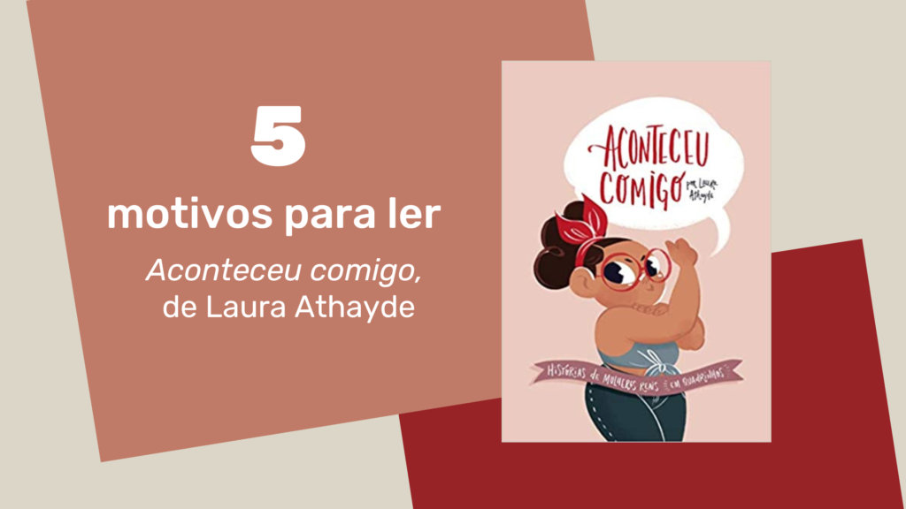 5 Motivos para ler “Aconteceu Comigo – Histórias Reais de Mulheres em Quadrinhos”, de Laura Athayde